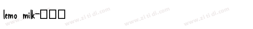 lemo milk字体转换